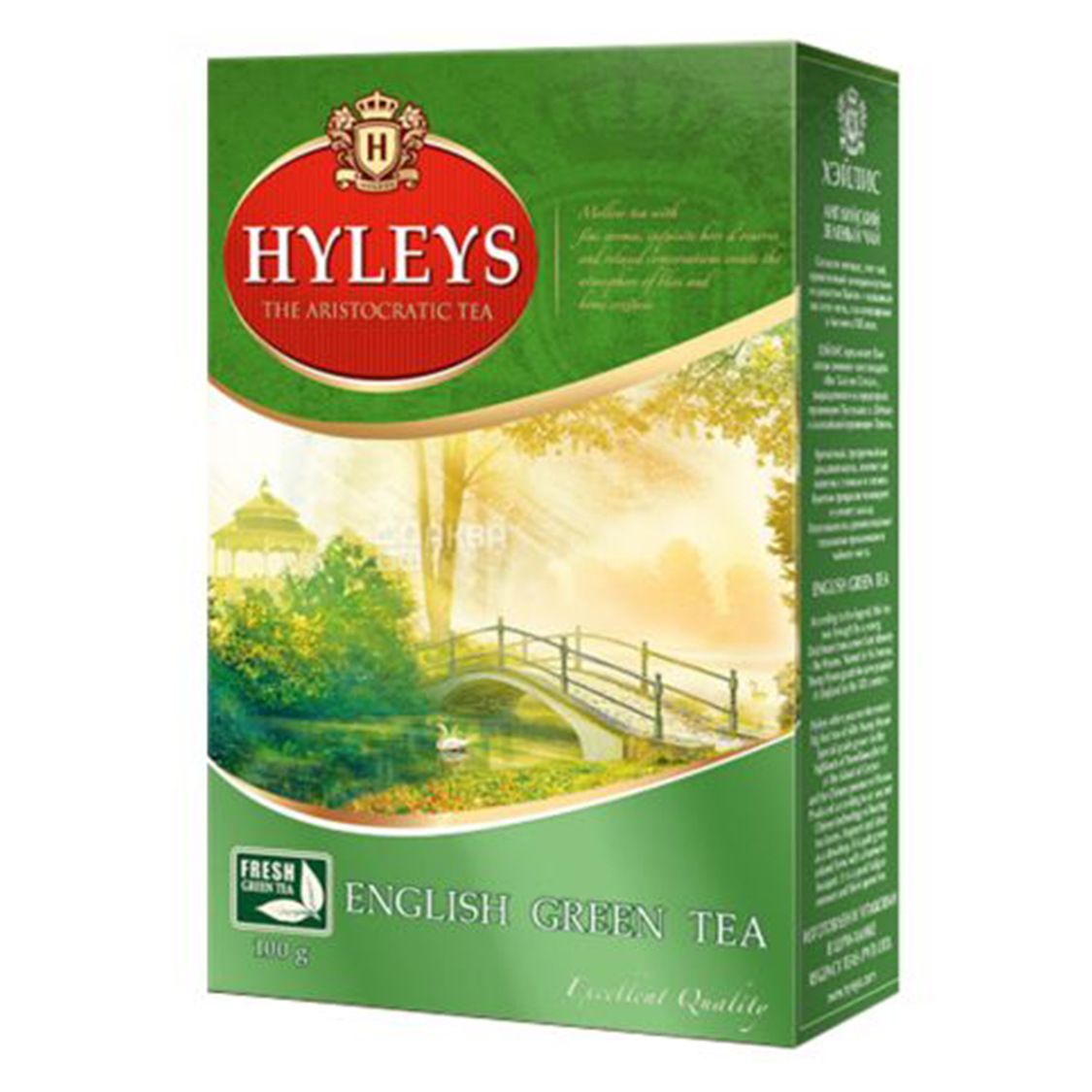 Чай Hyleys (90гр) зел.