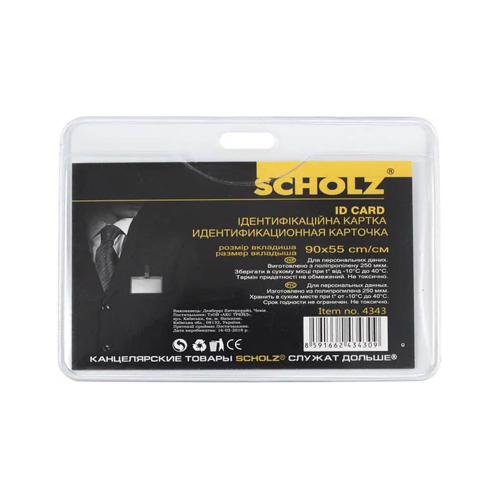 Бейдж прозорий Scholz 70*100мм