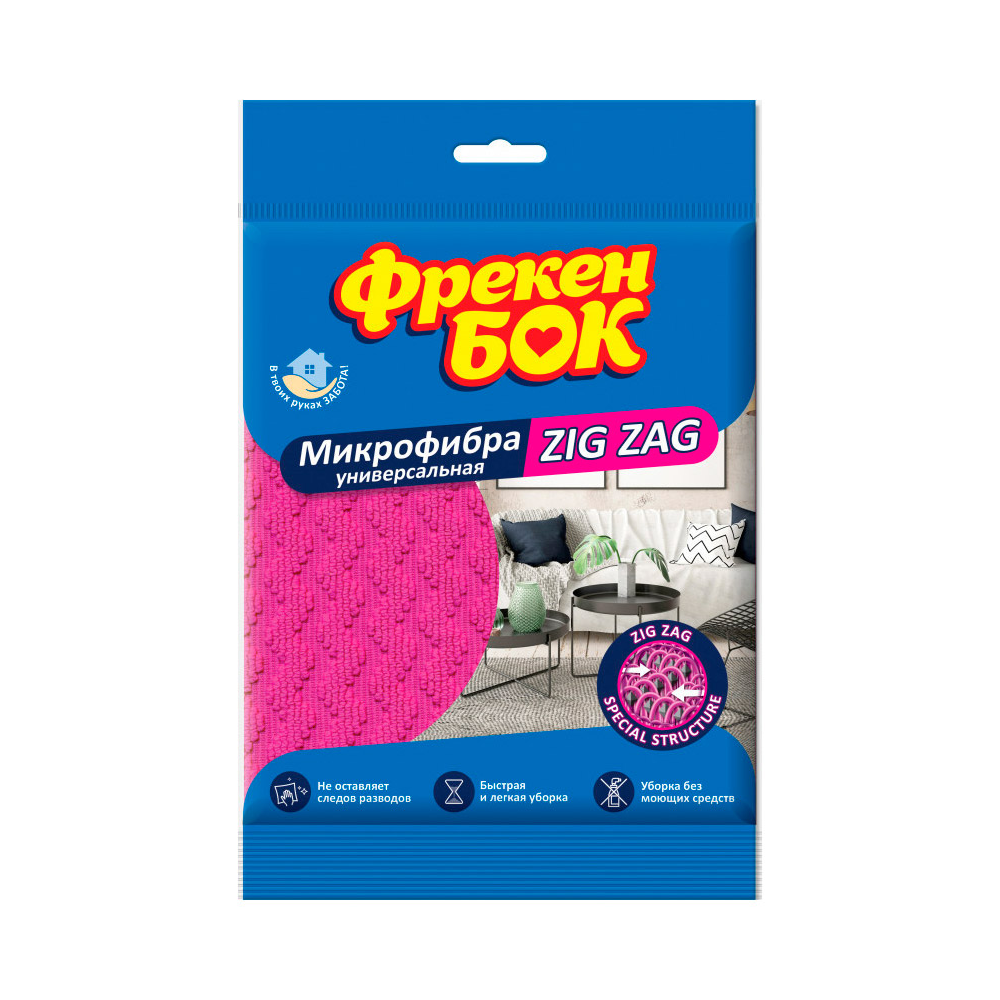 Мікрофібра ФБ Zig Zag