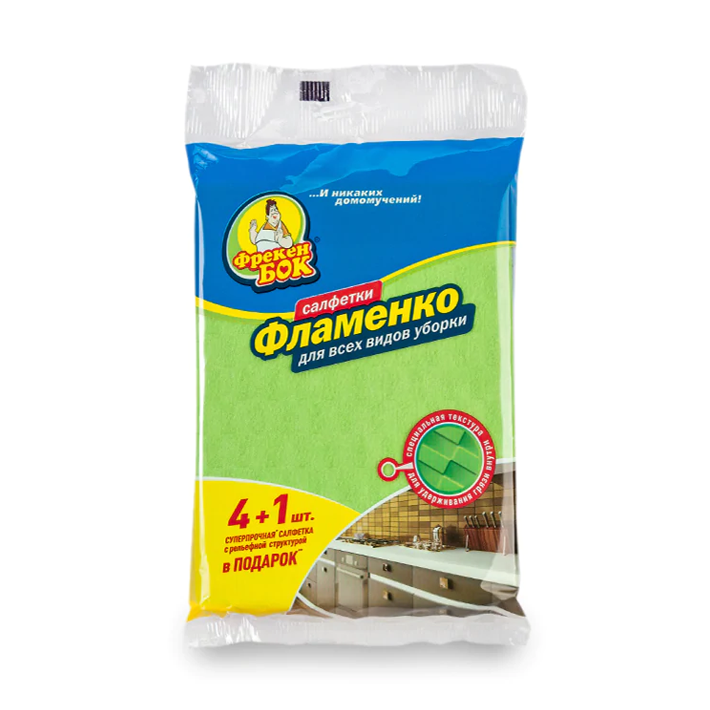 Ганчірка ФБ Фламенко віскозна (4+1)