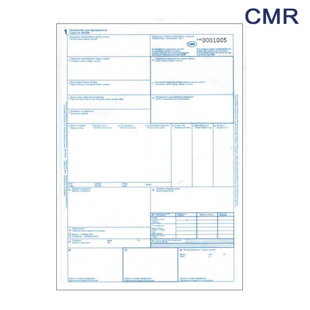 Товаро-транспортна накладна міжнародна CMR (12)з/ном
