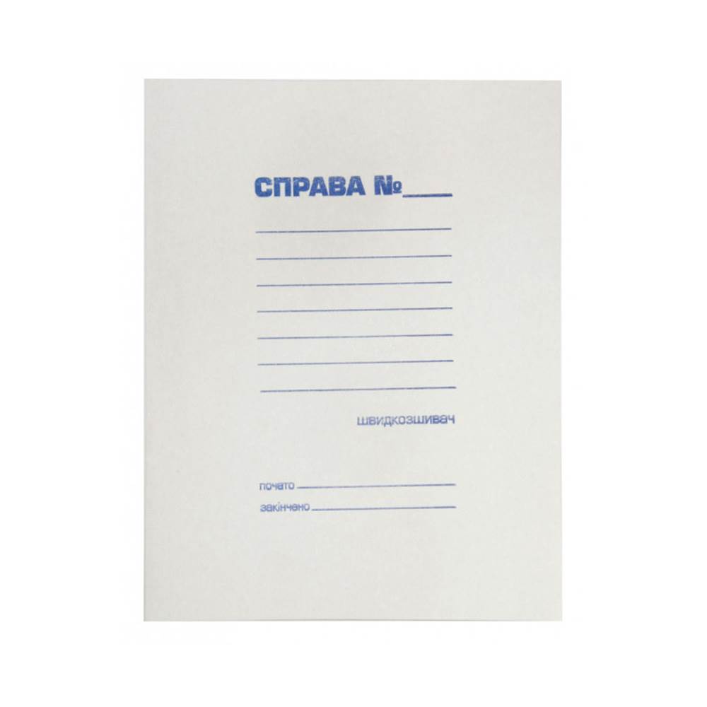 Папка - Швидкозшивач картонний