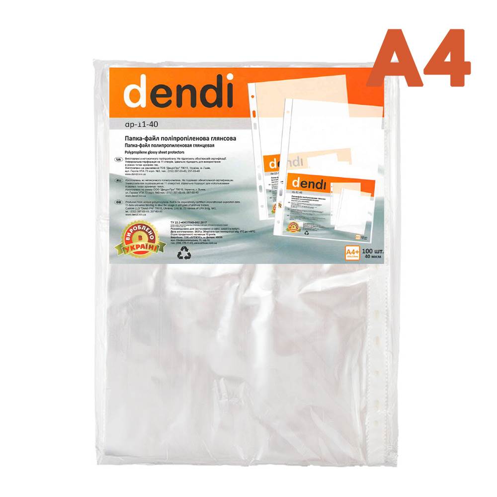 Файл A4 Dendi глянц. 40 мкм (100шт)