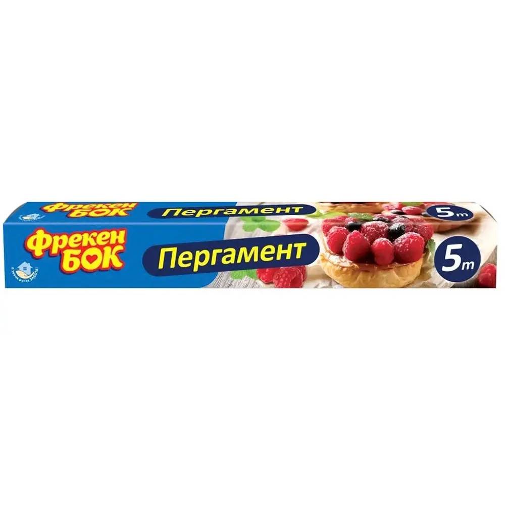 Пергамент для випічки Фрекен Бок (5 м)