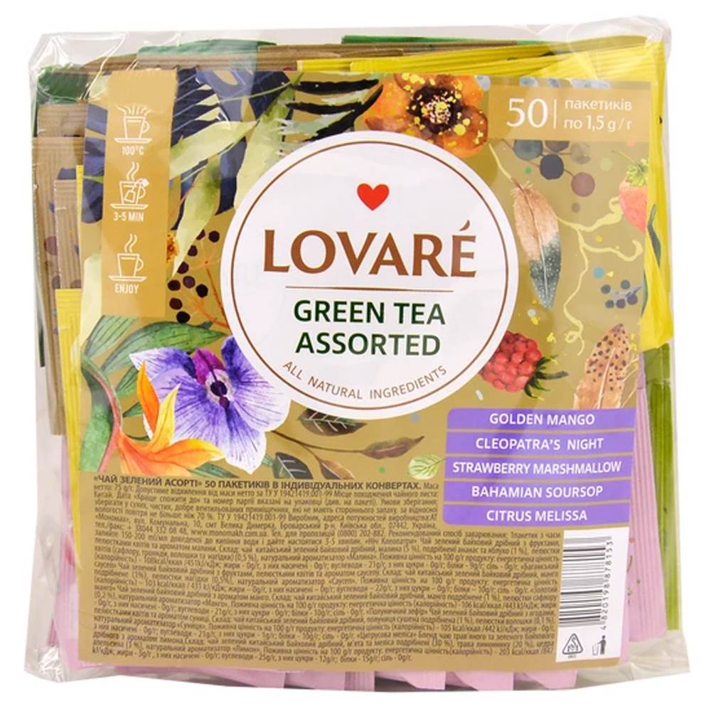 Чай Lovare (50пак.) зелений асорті