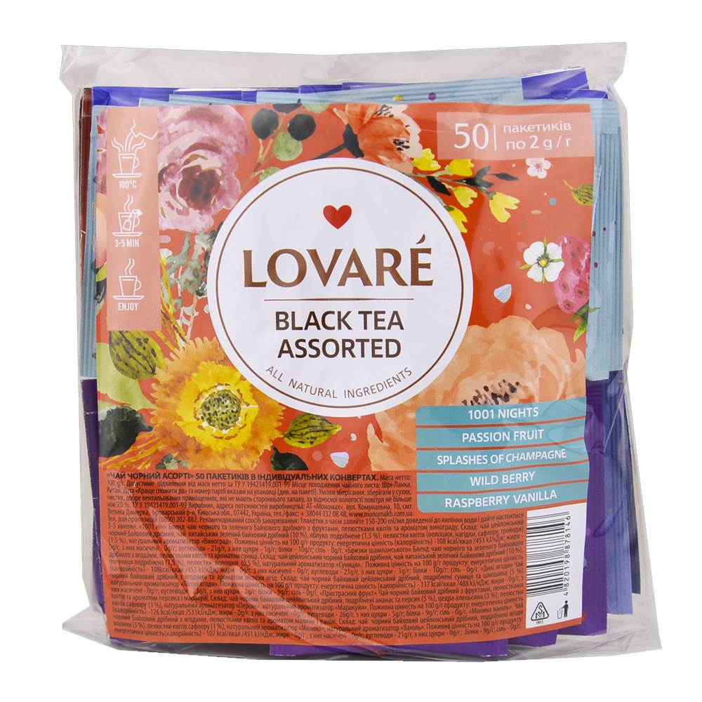 Чай Lovare (50пак.) чорний асорті